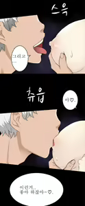 Page 201 of Franken Jo - preview thumbnail