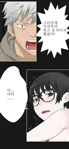 Page 226 of Franken Jo - preview thumbnail