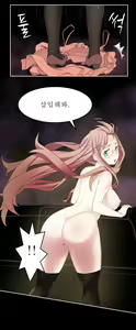 Page 249 of Franken Jo - preview thumbnail