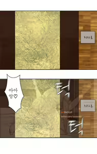 Page 5 of Franken Jo - preview thumbnail