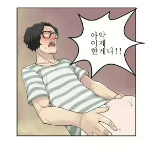 Page 82 of Franken Jo - preview thumbnail
