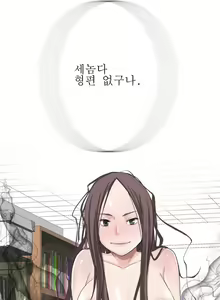 Page 87 of Franken Jo - preview thumbnail