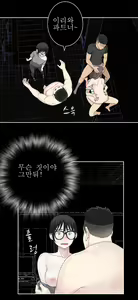 Page 89 of Franken Jo - preview thumbnail