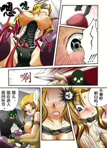 Page 7 of Yokubou Kaiki Dai 431 Shou -Oubei Patsukin Kokyuu NH Call Girl o Ikasero!?- - preview thumbnail