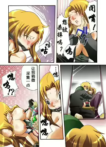 Page 10 of Yokubou Kaiki Dai 431 Shou -Oubei Patsukin Kokyuu NH Call Girl o Ikasero!?- - preview thumbnail