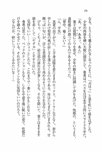 Page 235 of Evergreen ~ Boku no Yonshimai - preview thumbnail