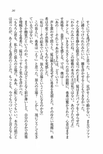 Page 242 of Evergreen ~ Boku no Yonshimai - preview thumbnail
