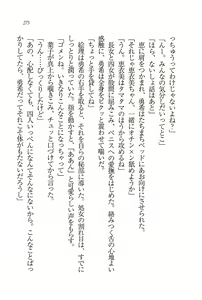Page 274 of Evergreen ~ Boku no Yonshimai - preview thumbnail
