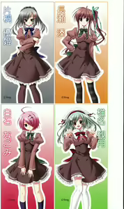 Page 253 of Akaneiro ni Somaru Saka ~Nagomi Maniacs~ - preview thumbnail