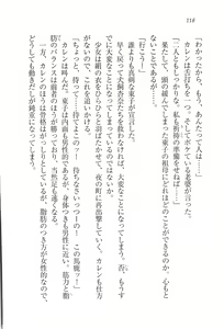 Page 119 of Busters - Miko Sannin Musume Funsenchuu - preview thumbnail