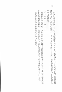Page 187 of Busters - Miko Sannin Musume Funsenchuu - preview thumbnail