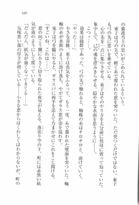 Page 190 of Busters - Miko Sannin Musume Funsenchuu - preview thumbnail