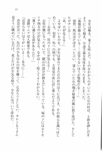 Page 34 of Busters - Miko Sannin Musume Funsenchuu - preview thumbnail