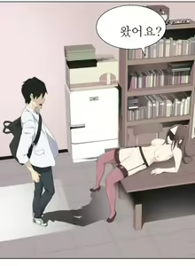 Page 26 of Franken Jo - preview thumbnail
