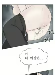 Page 51 of Franken Jo - preview thumbnail