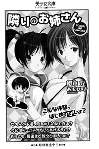 Page 304 of Maid Narimasu! ~ Oshioki - preview thumbnail
