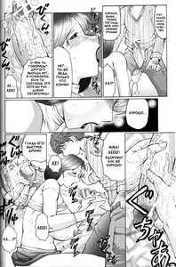 Page 25 of Jyukubo Mandala | Mature Mother Mandala Ch. 1-4 - preview thumbnail