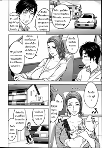 Page 26 of Twin Milf + Bangai Hen - preview thumbnail