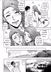 Page 313 of Twin Milf + Bangai Hen - preview thumbnail
