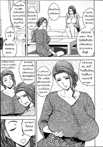 Page 41 of Twin Milf + Bangai Hen - preview thumbnail
