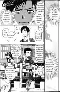 Page 61 of Twin Milf + Bangai Hen - preview thumbnail