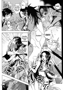 Page 13 of Hebihime-sama Goranshin desu! 3 - preview thumbnail
