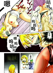 Page 5 of Yokubou Kaiki Dai 221 Shou -Ero you Ryoujoku Gekijou 1 Ikenie no Fugou Fujin- - preview thumbnail