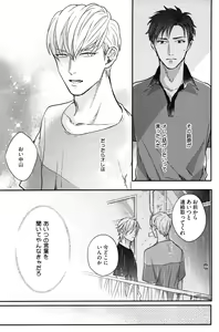 Page 120 of Kocchi Muite, Ai - preview thumbnail
