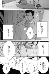 Page 23 of Kocchi Muite, Ai - preview thumbnail