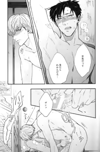 Page 28 of Kocchi Muite, Ai - preview thumbnail