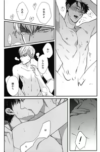 Page 29 of Kocchi Muite, Ai - preview thumbnail