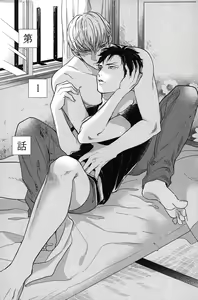 Page 4 of Kocchi Muite, Ai - preview thumbnail
