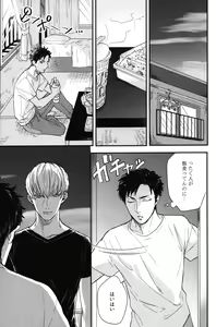 Page 46 of Kocchi Muite, Ai - preview thumbnail