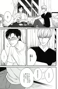 Page 50 of Kocchi Muite, Ai - preview thumbnail