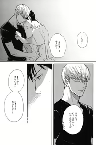 Page 70 of Kocchi Muite, Ai - preview thumbnail