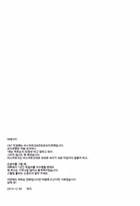Page 3 of Primarck | 탱글 마르크 - preview thumbnail