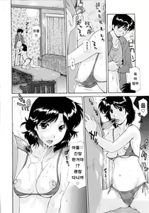 Page 33 of Okan. - preview thumbnail