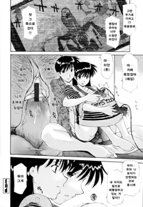 Page 95 of Okan. - preview thumbnail