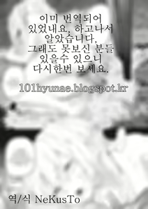 Page 8 of Elf no Youjo ga Itanode Mechakucha Yatta Hanashi - preview thumbnail