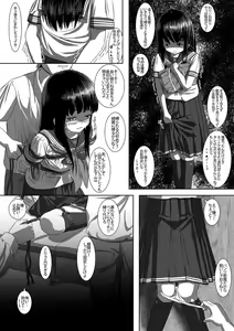 Page 11 of Zettai Zetsumei Gotouchi Idol - preview thumbnail