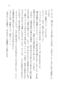 Page 37 of Kango Shichau zo - Minarai Nurse wa Doukyuusei - preview thumbnail
