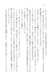 Page 64 of Kango Shichau zo - Minarai Nurse wa Doukyuusei - preview thumbnail