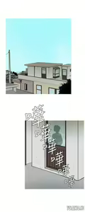 Page 205 of Heaven Ch.1-14 - preview thumbnail