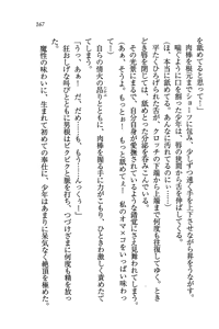 Page 167 of Tonari no Onee-san - preview thumbnail
