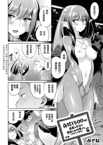 Page 2 of Jikyuu 1500 yen!! Gyogyou o Tetsudau Kantan na Oshigoto desu. (Dansei nomi Bashou) Zenpen (decensored) - preview thumbnail