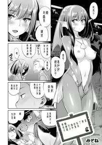 Page 25 of Jikyuu 1500 yen!! Gyogyou o Tetsudau Kantan na Oshigoto desu. (Dansei nomi Bashou) Zenpen (decensored) - preview thumbnail