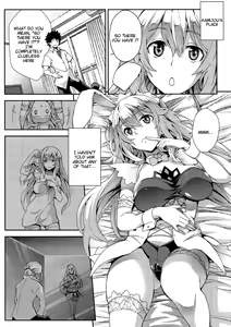 Page 3 of Noushoku Houga - preview thumbnail