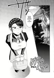 Page 24 of Maid Me! - preview thumbnail