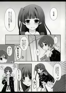Page 11 of Fukukaichou no Oose no Mama ni - preview thumbnail