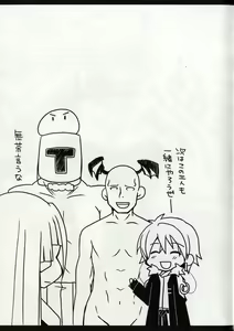 Page 19 of Fukukaichou no Oose no Mama ni - preview thumbnail